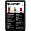Цифровое меню для ресторана Укроп и Кинза на электронном планшете напитки