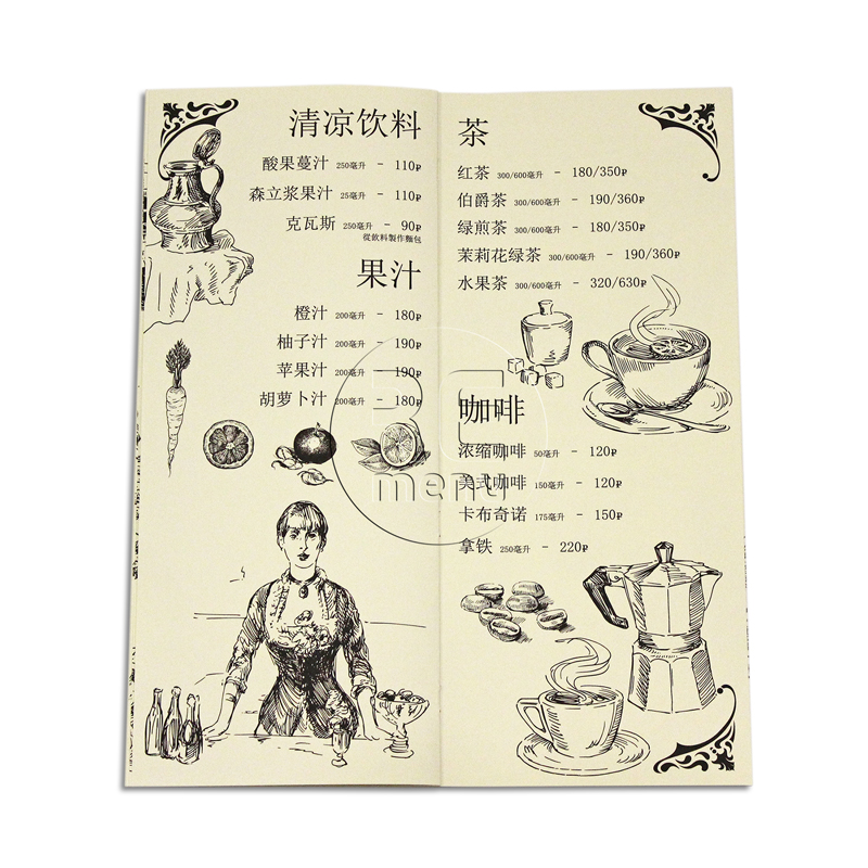 меню ресторана на китайском языке пельменная Укроп