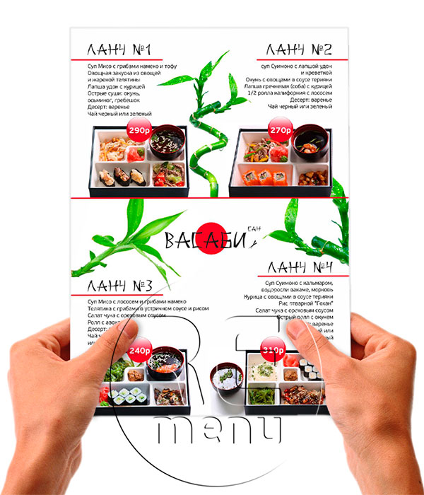 Разработка дизайна и изготовление листовок бизнес-ланч для японского ресторана Ямато