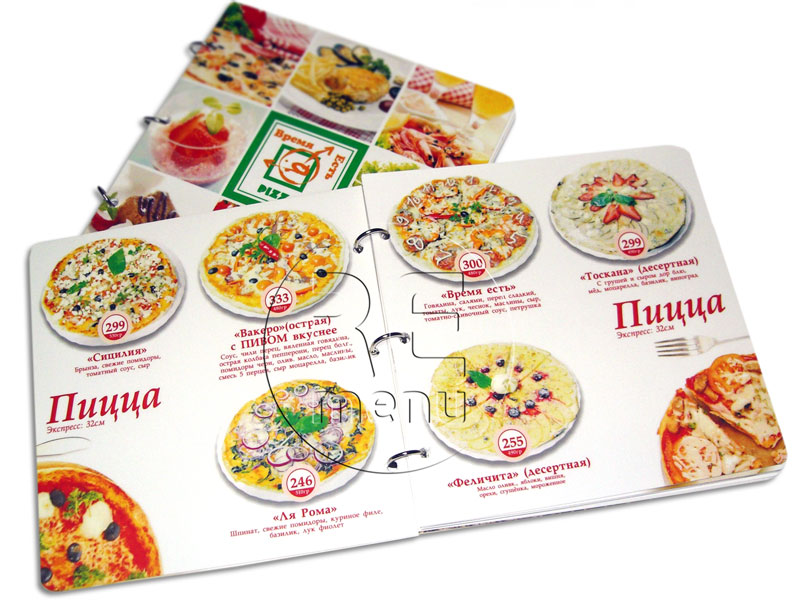 ламинированное меню на разжимных кольцах для ресторанов Время Есть Pizza