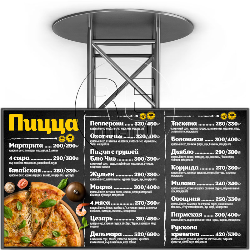 WOW Pizza меню-борд пицца