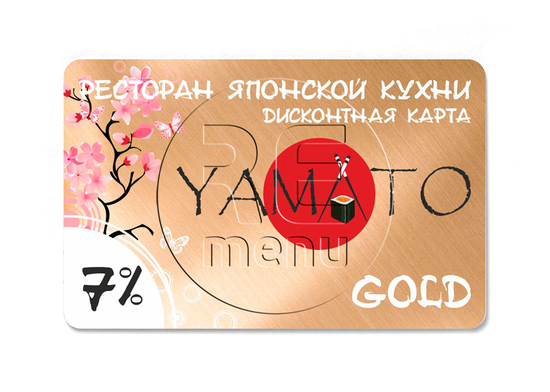 пластиковые дисконтные карты ресторана японской кухни Yamato - Ямато