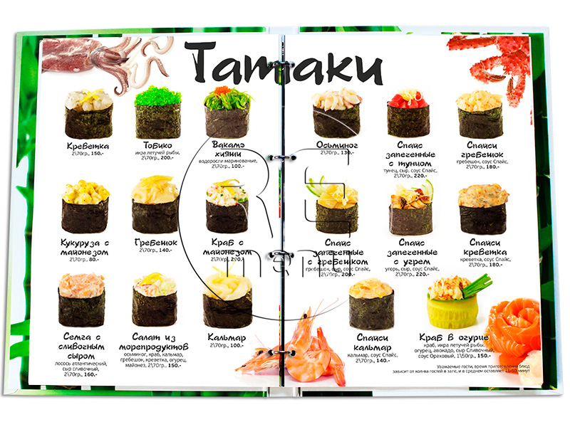 дизайн меню ресторана с кольцевым зажимом Yamato - Ямато