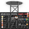 ЗакуCity menu-Board cafe