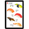 Цифровое меню для кафе японкой кухни на электронном планшете суши