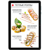 Цифровое меню для кафе японкой кухни на электронном планшете теплые роллы