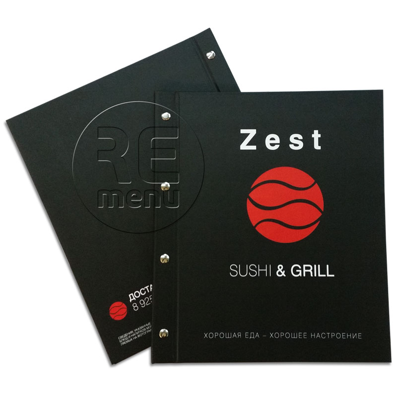 папка на болтах суши и гриль для кафе Zest