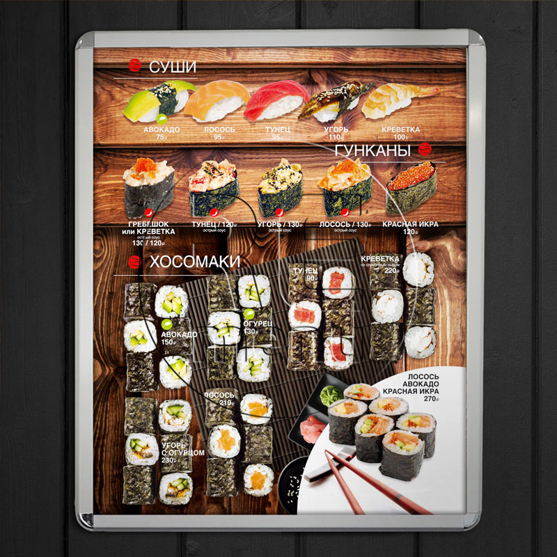 световой короб меню суши, гунканы и хосомаки, светодиодный с клик профилем