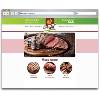 Дизайн сайта ресторана, готовые сайты для ресторанов, клубов, кафе и баров